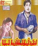 Muradan Muththu 1964 song download